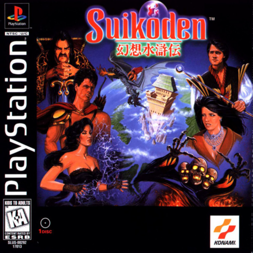 Suikoden (USA) (Rev 1) Cover